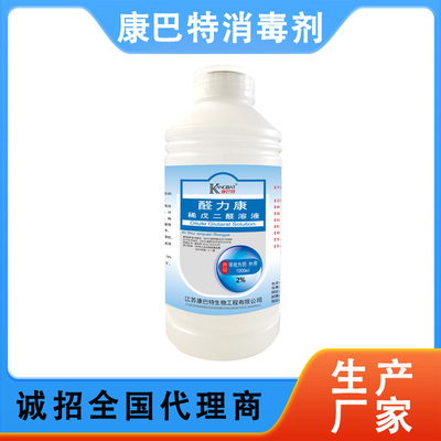 消毒液与专业消毒服务 守护健康环境的重要防线