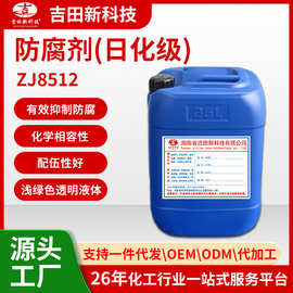 湖南杀菌剂消毒服务的重要性与选择指南